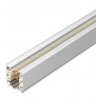 Rail triphasé 1 m